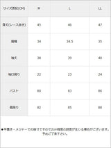 【メール便】バックレースアップ短丈リブトップス