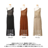 ワンショルタンク×ロングスカートクロシェセットアップ