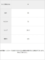 クロコ型押し合皮スカート【C】