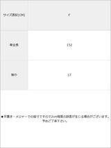 選べるデザイン帯