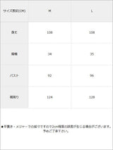 シアーシャツドッキングリブワンピース