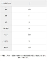 ガウンシャツワンピース