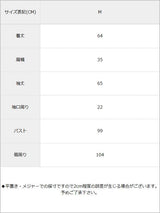 【メール便】レイヤード風長袖ブラウス