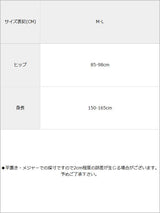【メール便】レースストライプタイツ