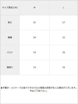 【メール便】プチハイテレコカットソートップス