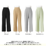 カットパンツ【R】
