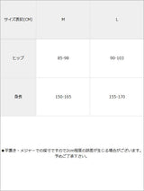 【メール便】ダイヤモンドパウダーストッキング