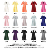 セーラー襟参戦服ロングワンピース