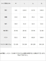 セーラー襟参戦服ロングワンピース
