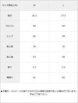 レースアップ裾フリルショートパンツ
