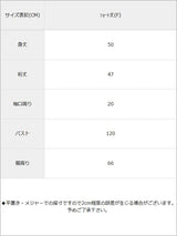ドルマンZIPパーカートップス