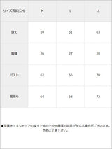 【メール便】肩レースランダムテレコタンクトップ