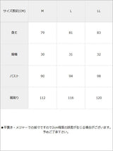 【メール便】ダブルネックタンクチュニック