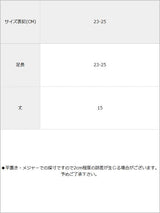 【メール便】選べるモチーフモノトーンショートソックス