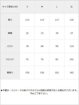 セクシースリットノースリーブワンピース