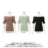 オフショルテレコトップス