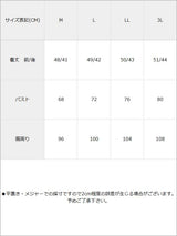【メール便】ビッグリボンキャミソール