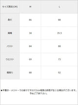 レースタイトワンピース