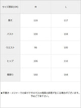 サテンキャミワンピ