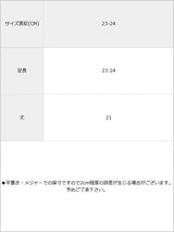 【メール便】シースルーレースアップソックス