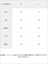 【メール便】パフスリーブリボンブラウス