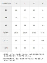 ツイードお嬢様ワンピース