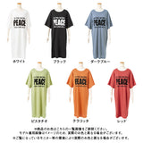 【メール便】メッセージロゴワンピース