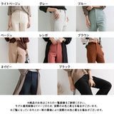 2WAYストレッチテーパードパンツ