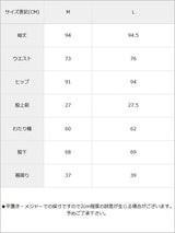 2WAYストレッチテーパードパンツ