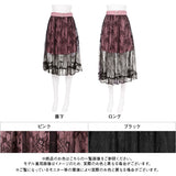 2wayレースアップカート