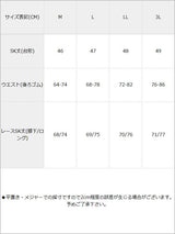 2wayレースアップカート
