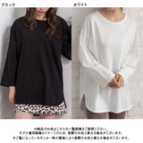 【メール便】インナーロンT