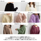 サイドスリットチュニックトップス