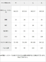 【海外発送不可】ポムポムプリン2WAYワンピース