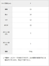 パールドットリボンビジューリュック