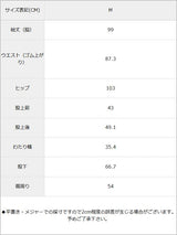 ストレッチフェイクウールサロペット