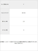 肩バックルハーネルベルト