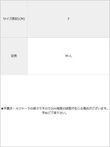 【メール便】ブラック編みタイツ