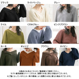 2WAYボリュームスリーブニット