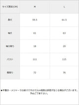 2WAYボリュームスリーブニット