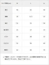 バスト開きウエストベルトリブニットワンピース