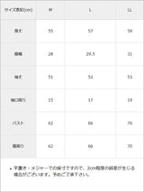 【メール便】アクセ付きスカラップ2WAYリブニット
