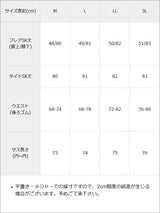 選べる形フリルスカート