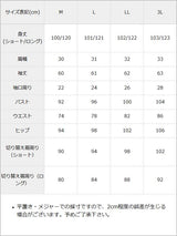 アイラインレディワンピース