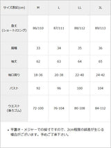 レースフリルリボンワンピース