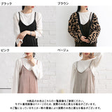 インナーSETベロアストライプサロペット