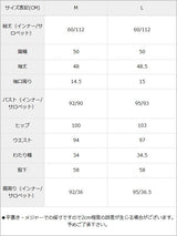 インナーSETベロアストライプサロペット