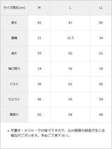 【メール便】サイドレースアップ2WAYリブニットワンピース