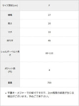 レースアップスクエアショルダーバッグ