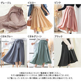 【メール便】フィッシュテールリボンスカート